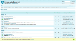Desktop Screenshot of forum-windows.net