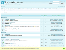 Tablet Screenshot of forum-windows.net